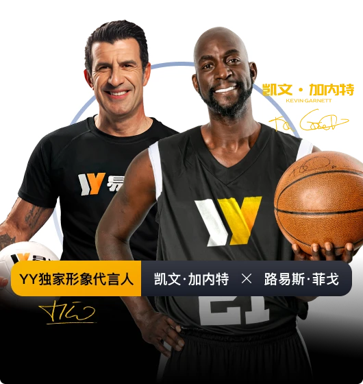 易游体育内容索引视觉